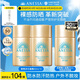 安熱沙（Anessa）【采銷(xiāo)直播間】感倍護防曬乳20mL*3小金瓶安耐曬防水防汗學(xué)生軍訓