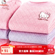 Hello Kitty女童保暖內衣套裝加絨加厚純棉兒童夾棉秋衣秋褲套裝女全棉保暖衣 粉色3層夾棉 55501 130 cm適合125-135