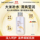 菲詩(shī)小鋪（THE FACE SHOP）大米水乳套裝護膚品補水保濕滋潤改善粗糙肌禮盒雙十一熱門(mén)禮物 [1支]大米保濕水