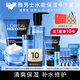 歐萊雅（LOREAL）男士護膚品套裝水能補水保濕控油洗面奶水乳爽膚水520禮物送男生 4】水能保濕升級四件套