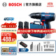 博世（BOSCH） 12V鋰電沖擊鉆工具箱套裝充電式手電鉆電動(dòng)螺絲刀電轉GSB120LI 2.0Ah×2塊電池+小黑盒