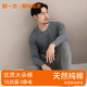 新一步（XINYIBU）保暖內衣舒絨純棉男士秋冬條紋磨絨加厚抗菌秋衣秋褲打底棉毛衫  1954深灰條 XL 建議170-175cm，130-150斤