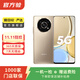 華為榮耀 HUAWEI X30（5G） 安卓智能 二手手機國行優(yōu)惠券補貼 晨曦金 8G+128G