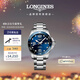 浪琴（LONGINES）彭于晏推薦 瑞士手表 康卡斯潛水系列 機械鋼帶男表L37824966