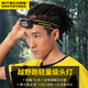 奈特科爾ut27輕量化聚/泛雙光源520流明越野賽事兼容AAA頭燈 黑色【1300mAh直充電池】