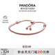 潘多拉（PANDORA）漫漫桃花系列Rose玫瑰金色手鏈繩可調節創(chuàng  )意簡(jiǎn)約生日禮物送女友