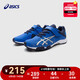 asics亞瑟士童鞋春夏新款兒童運動(dòng)鞋訓練籃球足球跑步712歲 400 35 (內長(cháng)22)