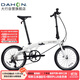 大行（DAHON）P10折疊自行車(chē)20英寸10速鋁合金成人通勤V剎 PAA003 漸變白