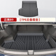車(chē)百順大眾邁騰B9后備箱墊tpe尾箱墊330汽車(chē)用品380專(zhuān)用b8配件b7適用于 【極夜黑-后備箱墊】 24款大眾邁騰B9【官方原配】