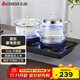 志高（CHIGO）全自動(dòng)上水電熱水壺 茶臺燒水壺一體機 茶桌茶幾嵌入式電茶爐泡茶茶具套裝316L發(fā)熱盤(pán)JBL-S9980
