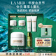 海藍之謎（LA MER）奇跡云絨霜30ml修護緊致面霜護膚品套裝化妝品中秋禮盒生日禮物女