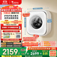 小天鵝（LittleSwan）內衣洗衣機全自動(dòng)家用 懶人洗衣機 嬰兒壁掛 洗烘一體【小海綿2.0】超微凈泡水魔方 TD30M80W