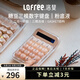洛斐（LOFREE）糖豆三模數字機械鍵盤(pán)無(wú)線(xiàn)藍牙小鍵盤(pán)計算器財務(wù)辦公適用女生可愛(ài)粉底液EH121 糖豆粉底液-小鍵盤(pán)&計算器二合一【充電款】 三模佳達隆 20鍵