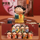 伊文兔（THE RABBIT IVEN）唐八藝盲盒擺件國(guó)風(fēng)唐小圓手辦展示盒生日禮物女創(chuàng)意西安文創(chuàng)禮物 唐八藝盲盒-整盒8個(gè)(不重復(fù))
