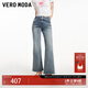VEROMODA牛仔褲女2025新款含棉中腰微彈顯瘦微喇褲3252019 牛仔藍色 S