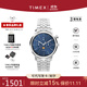 天美時(shí)（TIMEX）機芯歐美男士腕表手表 月相歐美石英手表生日禮物送男友 TW2W51300 40mm