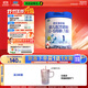君樂(lè )寶(JUNLEBAO)樂(lè )鉑嬰兒配方奶粉808克(0-6個(gè)月齡，1段) 