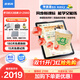 步步高學(xué)習機X3洪恩免費學(xué)生學(xué)習平板官方旗艦小學(xué)到高中課程同步點(diǎn)讀機店兒童學(xué)習機【國家補貼】 【國補/當日達】X3 官方標配