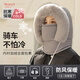 笙格兒帽子冬季女騎行電動(dòng)車(chē)保暖神器防風(fēng)面罩圍脖加厚套頭棉雷鋒帽男士 升級厚毛款-深灰色 男女通用（54-58CM）