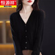 恒源祥女裝純羊絨開(kāi)衫女2025春秋季新款外搭薄V領(lǐng)針織衫外套上衣 黑色 L 適合110-125斤