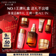 雅詩(shī)蘭黛小棕瓶精華露30ml抗衰老護(hù)膚品套裝化妝品禮盒中秋節(jié)禮物送父母