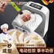 滿(mǎn)弓德國品質(zhì)包餃子神器最新款電動(dòng)全自動(dòng)包餃子器家用電動(dòng)捏餃子機神 【滿(mǎn)電約1500只餃子】包餃子神器