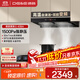 德意（DE&E）【黑騎士】抽油煙機家用 歐式 變頻頂吸油煙機 30風(fēng)量大吸力 自清潔 CXW-268-838A（T6III）