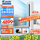 Leader海爾智家出品空調(diào)3匹空調(diào)立式柜機(jī)新一級(jí)能效變頻冷暖家用大客廳超靜音冷暖空調(diào)自清潔 補(bǔ)貼20% 3匹 一級(jí)能效 LPA-新款A(yù)I超省電環(huán)抱風(fēng)