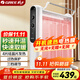 格力（GREE）【速熱+無(wú)光無(wú)噪】電熱膜家用取暖器暖氣片電暖氣防燙速熱電暖器加濕干衣定時(shí)取暖爐 NDYM-S7021