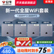 公?！局苯犹鎿Q路由器】千兆wifi插座AP面板全屋套裝86型無(wú)線(xiàn)路由器 超薄【三室套裝】經(jīng)典灰 插座