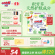 大王【品牌直供 安心品質(zhì)】天使自然之恩拉拉褲XXXL22片(18-35kg)