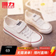 回力童鞋新款男童單鞋2025春秋經(jīng)典女童板鞋便捷兒童帆布鞋 白色 28 鞋內長(cháng)約18.5cm