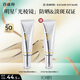 百雀羚（PECHOIN）【李昀銳同款】光棱鏡防曬乳45mlSPF50+PA+美白防曬買(mǎi)一送一