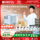 碧然德(BRITA)【孫穎莎推薦款】小立方凈飲機 即熱制冷直飲機調溫 免安裝臺式凈水器  冰川藍 智能飲水機