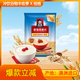 桂格（QUAKER）即食燕麥片1000克袋裝 營(yíng)養早餐 膳食纖維 零添加白砂糖
