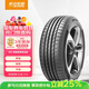 ENTDA中策安達輪胎 汽車(chē)輪胎 215/55R17 98W D01 適配秦plus