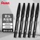 派通（Pentel ）彩色軟毛筆秀麗筆 彈性筆尖水性筆Touch手帳書(shū)信賀卡用 SES15C黑色 5支裝