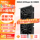 雷索 RTX2070 Super/2070 8G GDDR6全新盒裝上門(mén)電腦黑神話(huà)三角洲游戲設計渲染學(xué)習臺式機光追4K獨立 RTX2070Super 8G天將