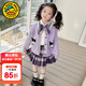 G.DUCKKIDS小黃鴨女童秋裝套裝學(xué)院套裙兒童jk套庫洛米百褶裙兩件套秋季衣服 庫洛米長(cháng)袖開(kāi)衫三件套 110 尺碼4~5歲【100-110cm】