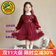 G.DUCKKIDS小黃鴨童裝公主裙女童連衣裙加絨兒童拜年裙子紅色寶寶tutu裙長(cháng)袖 紅色+頭紗 90 尺碼1~2歲【 80-90cm】