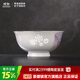 景德鎮（jdz）輕奢描金碗碟陶瓷飯碗餐具面碗釉上彩玲瓏瓷器散件搬家喬遷禮物 浮想-6英寸面碗*2