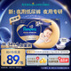 幫寶適【夜用專研】安睡紙尿褲夏季超薄透氣防漏安睡一整夜M34+4 尿不濕