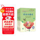 快樂(lè )讀書(shū)吧小學(xué)三年級上冊指定閱讀：格林童話(huà)+安徒生+稻草人（套裝共3本）