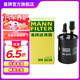 曼牌（MANNFILTER）WK6039燃油濾芯格濾清器適用別克英朗賽歐樂(lè )風(fēng)科沃茲沃蘭多科魯澤