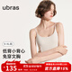ubras低背圓領(lǐng)bra-in吊帶背心秋季打底衣肌底衣內搭女 燕麥奶色 M