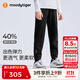 moodytiger【奶皮褲】?jì)和澴痈邚椡笟獯呵镝樋椖型L(cháng)褲柔軟親膚女童運動(dòng)褲 【奶皮褲】炭黑色 165 cm