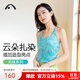 愛(ài)暇步春夏瑜伽服女上衣無(wú)縫一體織運動(dòng)內衣高端專(zhuān)業(yè)普拉提瑜伽背心扎染 海浪色/進(jìn)口紗線(xiàn)/上衣 含胸墊 M