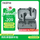 真我（realme）Buds Air7 52dB【國家補貼】深海降噪 52小時(shí)超長(cháng)續航 12.4mm鍍鈦動(dòng)圈 通用手機 蒼翠綠