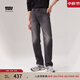 Levi's李維斯冬暖系列男士551Z直筒寬松休閑懷舊復古保暖牛仔褲 黑色 32 (32)