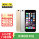 Apple iPhone 6 蘋(píng)果6二手手機  國行優(yōu)惠券補貼 銀色 16G